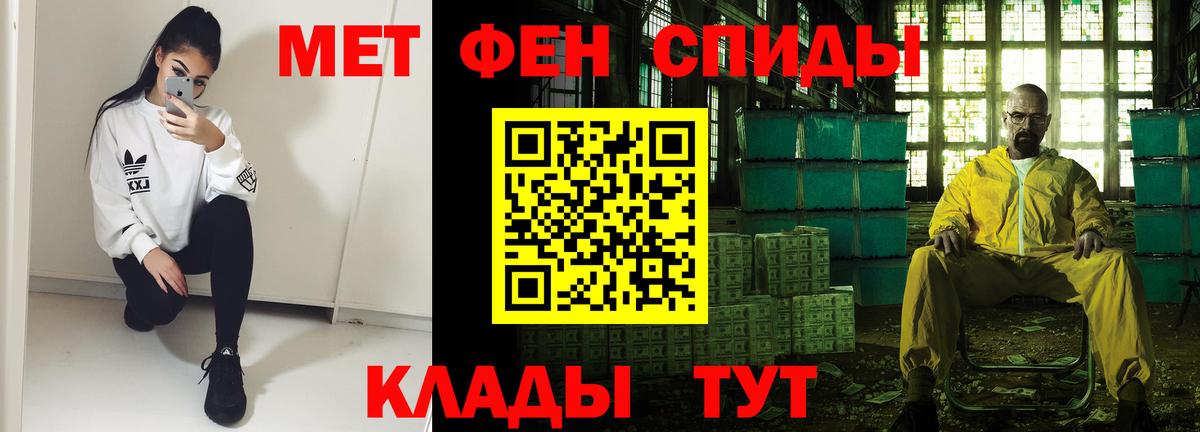 Амфетамин Розовый Миллерово