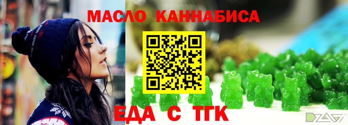 Миллерово  Canna-Cookies конопля  Вход с VPN 