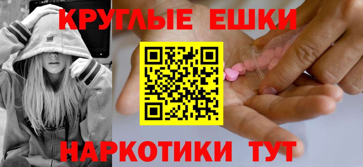 Миллерово  ЭКСТАЗИ VHQ  Вход с VPN  ЭКСТАЗИ  ЭКСТАЗИ Philipp Plein 