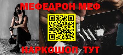 кристаллы Заволжье