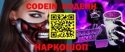 кристаллы Заволжье