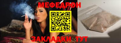 кристаллы Заволжье