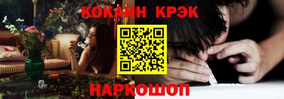 МДМА Жуковский