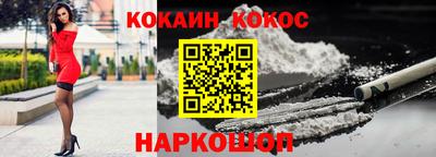 кристаллы Заволжье