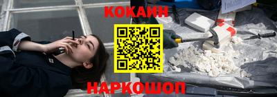 кристаллы Заволжье