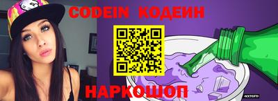 кристаллы Заволжье