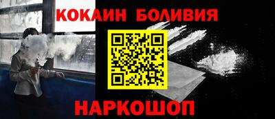 МДМА Жуковский