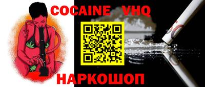 МДМА Жуковский