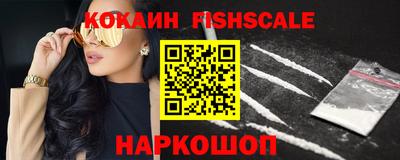 МДМА Жуковский
