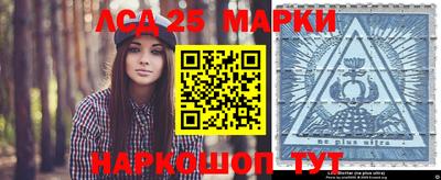МДМА Жуковский