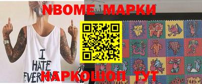 МДМА Жуковский