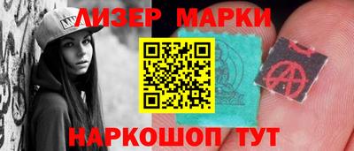 кристаллы Заволжье