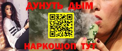 МДМА Жуковский