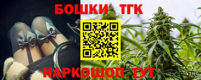 МДМА Жуковский