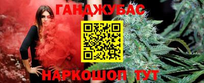 МДМА Жуковский