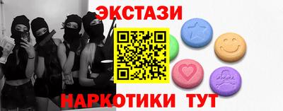 МДМА Жуковский