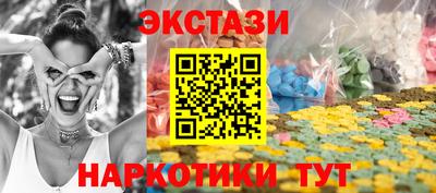 кристаллы Заволжье