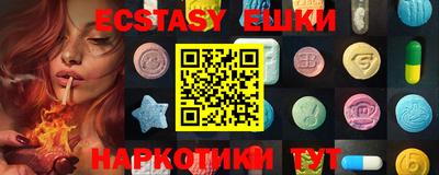 МДМА Жуковский