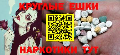 МДМА Жуковский