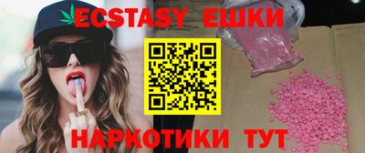 МДМА Жуковский