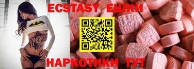 кристаллы Заволжье