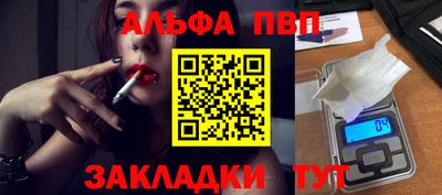 спиды Заводоуковск