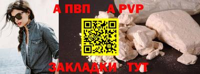 кристаллы Заволжье