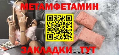 спиды Заводоуковск