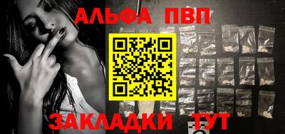 кристаллы Заволжье