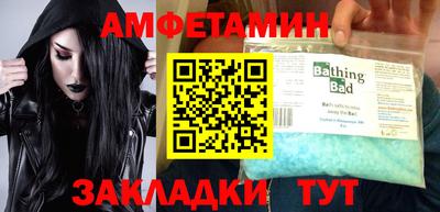 МДМА Жуковский