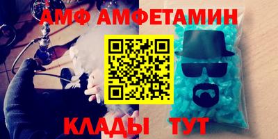 кристаллы Заволжье