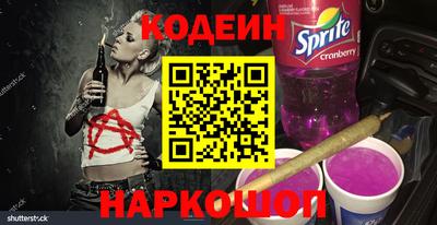 кристаллы Заволжье