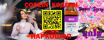 спиды Заводоуковск
