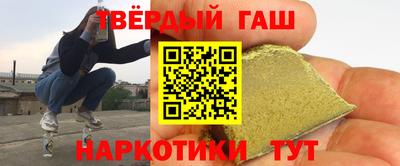кристаллы Заволжье