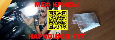 кристаллы Заволжье