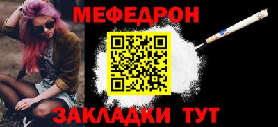 кристаллы Заволжье