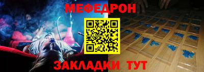 кристаллы Заволжье