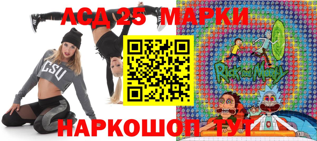 Миллерово  Наркотические марки  Вход с VPN  купить закладку  Наркотические марки 1500мкг 
