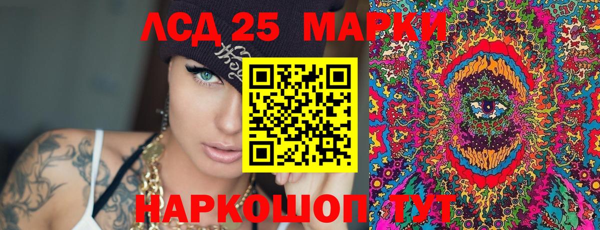 Марки NBOMe 1,5мг Миллерово